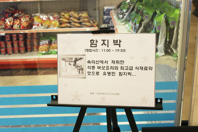프리야 토픽 iframe영역