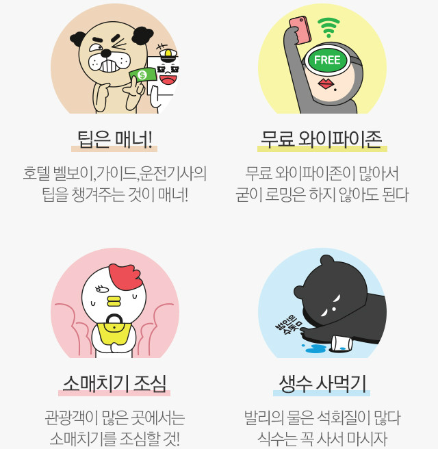 프리야 토픽 iframe영역