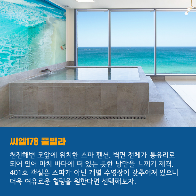 프리야 토픽 iframe영역