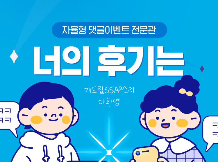테마여행 무엇이든 남겨주세요 : 인터파크투어 해외패키지여행