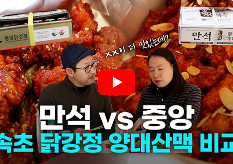 속초 일주일 살기