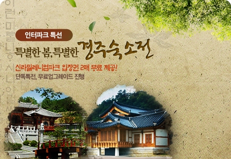 이벤트배너
