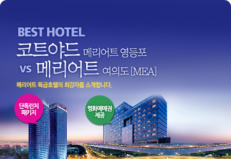 이벤트배너