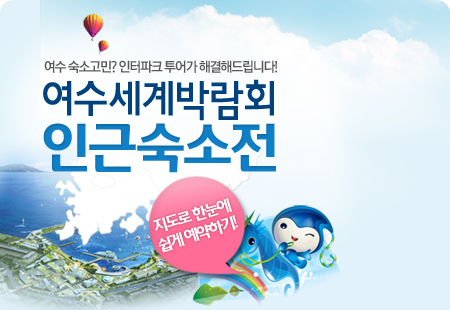 이벤트배너