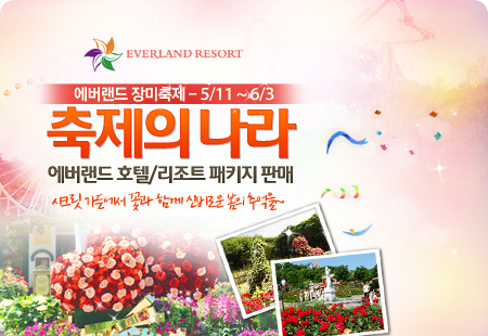 이벤트배너