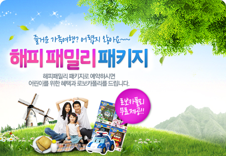 이벤트배너