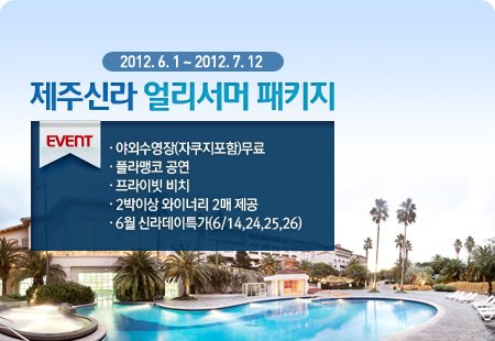 이벤트배너