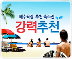배너