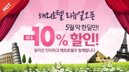 배너