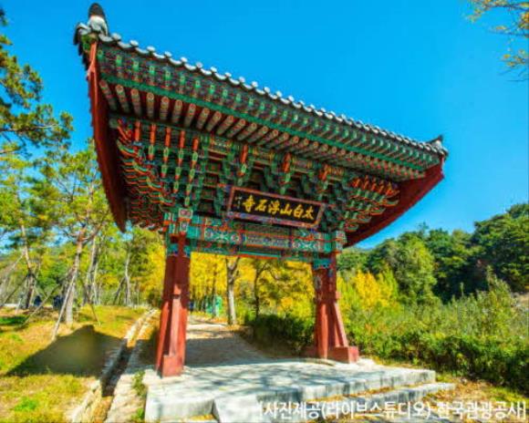  기차  KTX 영주관광택시 일반형  영주 부석사 소수서원(선비촌) 무섬마을 : 인터파크투어 내륙테마
