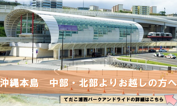 by InterparkTour