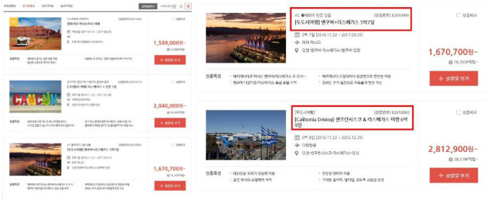 미국 라스베가스]숨은명소 Best 5. 이색투어코스! : 인터파크투어 프리야 여행정보