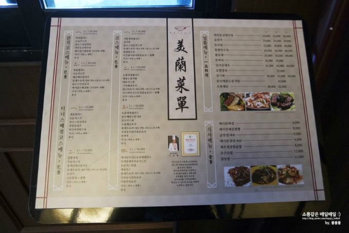 동백맛집 : 가성비 좋은 용인 중식레스토랑 메이란 : 인터파크투어 프리야 여행정보 동백맛집 : 가성비 좋은 용인 중식레스토랑 메이란 : 인터파크투어 프리야 여행정보